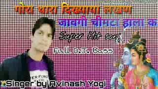 Download lagu Gora tara dikyare re lakhan javegi chimta hala ke-new rajasthani avinas yogi song mp3