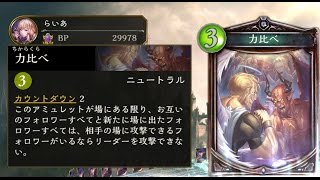 【シャドバ】プレミおじさんマスターへの道Part1