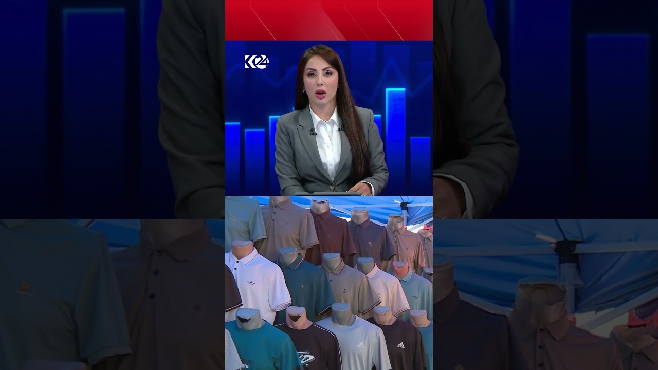 ڤیدیۆ | تیشێرت بە 5 هەزار بیکڕی و جارێک لەبەری بکەیت یان بە 100 دۆلار بیکڕیت و ماوەیەکی زۆر لەبەری بکەیت؟