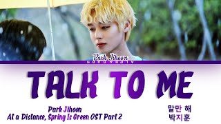 Park Jihoon (박지훈) - Talk To Me 말만 해 At