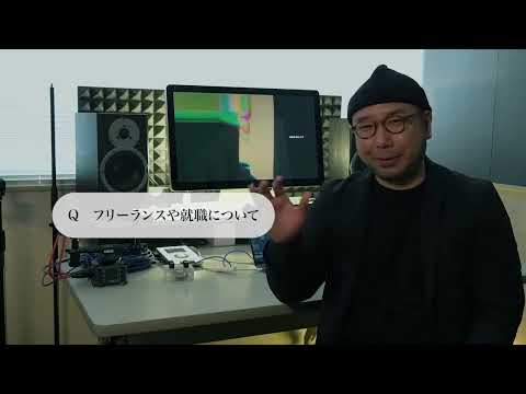 地域社会学科 札幌大谷大学 芸術学部 音楽学科【大黒先生】