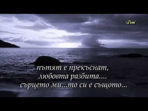 Ian Gillan & Michalis Rakintzis   My heart remains the same