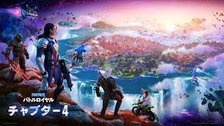 [fortnite]全機種参加〇！お久しぶりです！ゲームやるぞおお[チャレンジ消化]