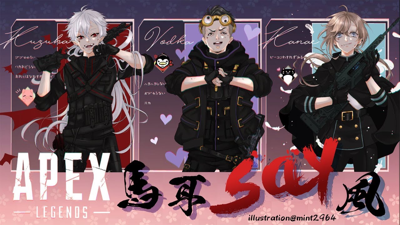 APEX | CRカスタム本番!勝つぞ~~!!!! #馬耳say風WIN【にじさんじ/叶】