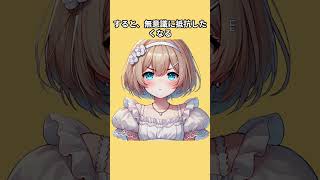 子どもが言うことを聞かない理由【子育て心理学】#子育て #子育て心理学 #心理学 #親子関係 #反抗期 #育児の悩み #子どもの心理 #育児あるある #親の悩み #感情コントロール #子育てママ