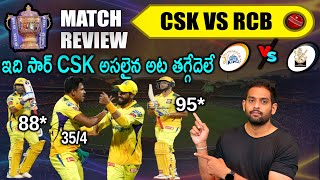 IPL 2022: CSK vs RCB Match Highlights | Chennai vs Bangalore | Match 22 | Aadhan Sports