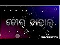 CHAMELI HAE HAR NEW SAMBALPURI STATUS VIDEO BG CREATION Sambalpuri Sambalpuri Status 4k Samba