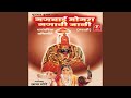 Download Pahili Majhi Oving Mp3 Song