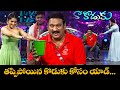 Sridevi Drama Company Most Hilarious Performances Compilation Krishna Bhagavan Indraja ETV