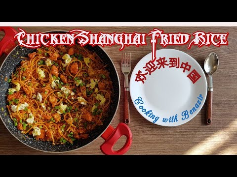 download lagu mp3 mp4 Shanghai Chicken Fried Rice, download lagu Shanghai Chicken Fried Rice gratis, unduh video klip Shanghai Chicken Fried Rice