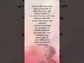 Kangal Neeye ️ Trending Sitharakrishnakumar Gvprakash Youtubeshorts