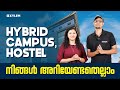 HYBRID CAMPUS HOSTEL നിങ്ങൾ അറിയേണ്ടതെല്ലാം Xylem NEET