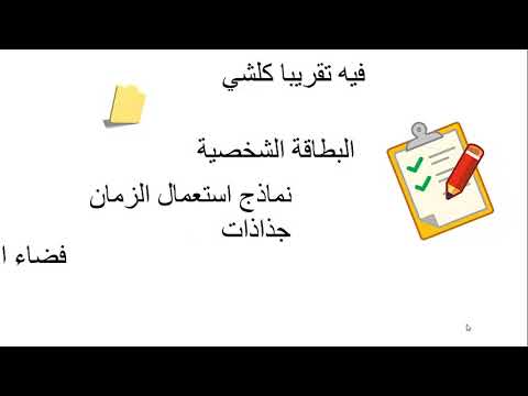 الازدهار_prof Video