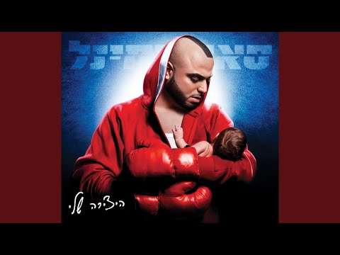 Peace In The Middle East