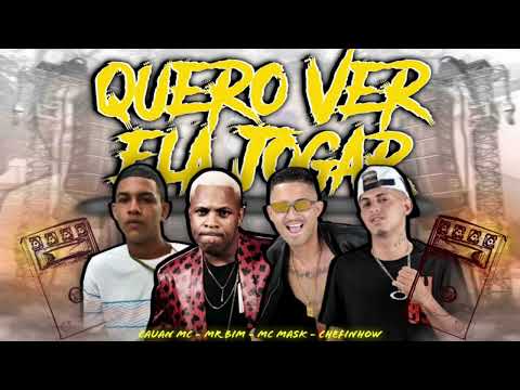 QUERO VER ELA JOGAR - CAUAN MC CHEFINHOW MC MASK FEAT. MC MR BIM #bregafunk #funk #viral #dance