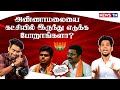 Annamalai Did Not Join The BJP On Principle He Too Will Leave Soon Tamilnadu BJP