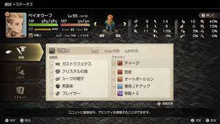 【ゲームプレイ】Aizakkuの積みゲー消化すぺーす【Live】