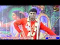 Bappaditya Mukherjee Kirtan বাপ্পাদিত্য মুখার্জী কীর্�