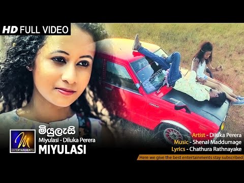 Miyulasi - Diluka Perera | Official Music Video | MEntertainments