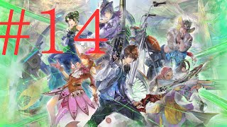 《終わらない》「サガ エメラルド ビヨンド」《構成と育成》#ネタバレあり