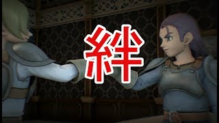 【ドラゴンクエストⅪ】少年期のホメロスは可愛いのに・・・part35【実況プレイ】
