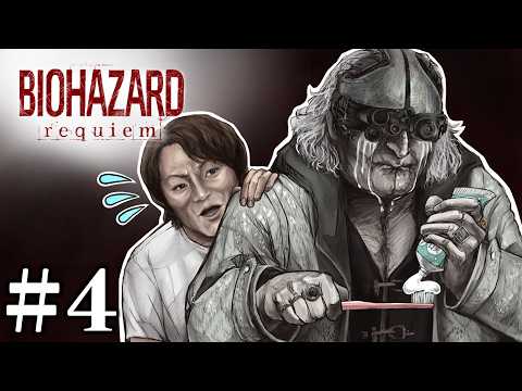 【#4】EIKOがバイオハザード レクイエムを生配信！【ゲーム実況】