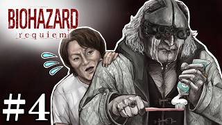 【#4】EIKOがバイオハザード レクイエムを生配信！【ゲーム実況】