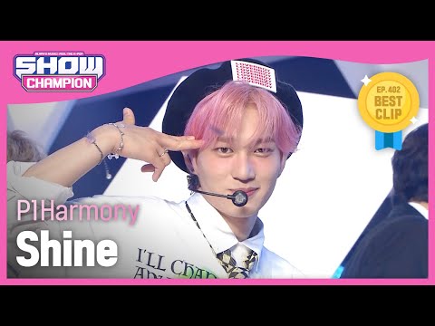 [Show Champion] [SUMMER SPEICAL] 피원하모니 - 빛나리 (원곡:펜타곤) (P1Harmony - Shine) l EP.402