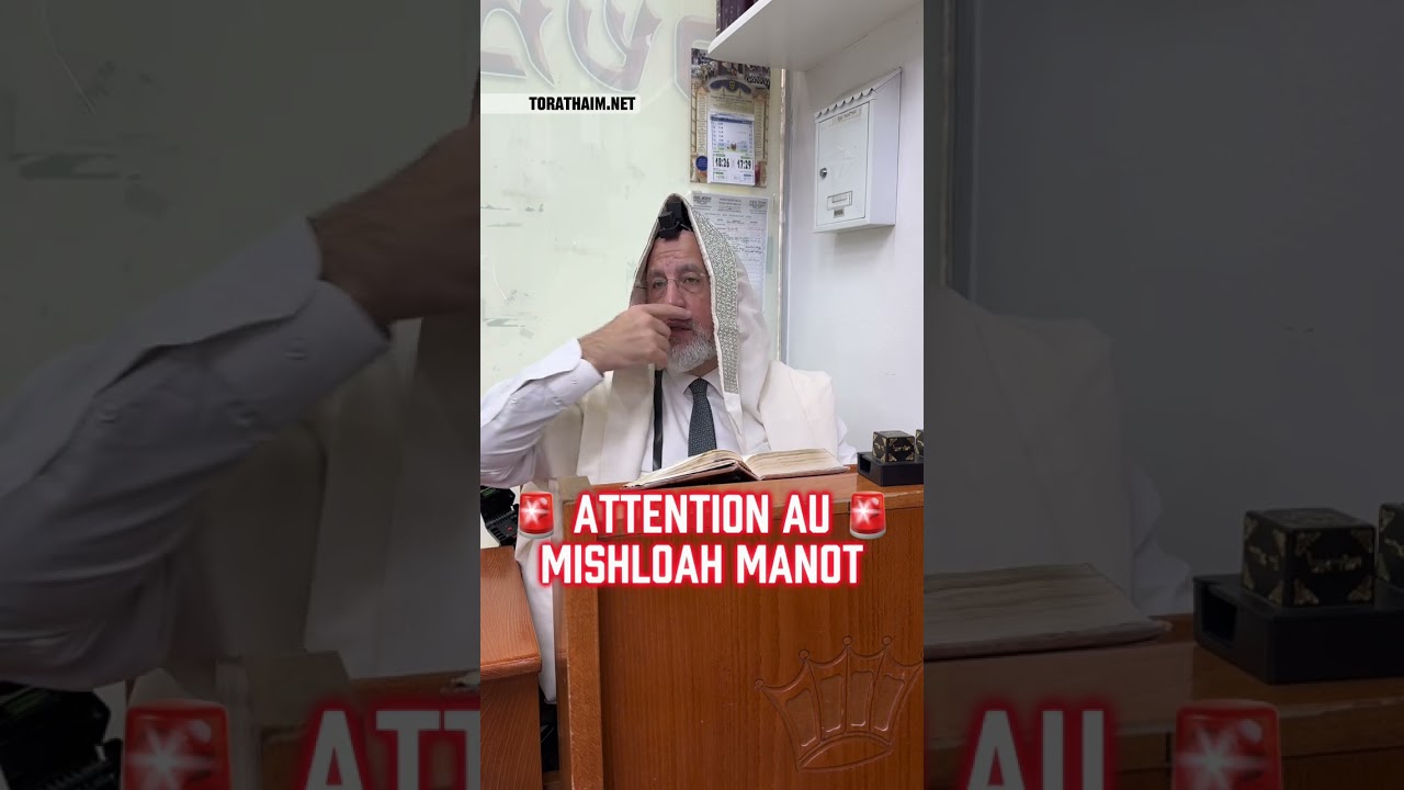 🚨 Attention aux mishloah manot 🚨