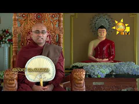 Hiru TV