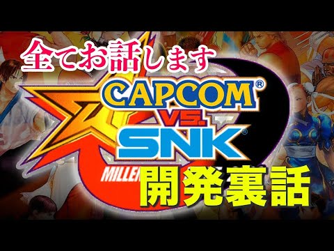 カプコン - 定義