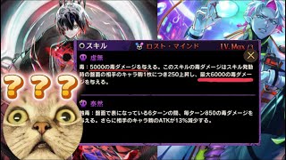 もう止まらんよ【オセロニア】