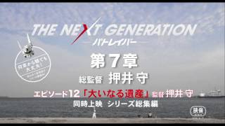 Trailer Preview Image