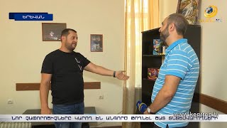Սուրմալուի ողբերգությունից հետո շատ տնտեսվարողներ ստիպված են վերանայել աշխատանքային գործունեությունը