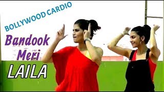 Bandook Meri Laila | BOLLYWOOD Dance Fitness Choreography by Vijaya Tupurani | Sachin-Jigar, Raftaar