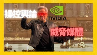 [閒聊] NV是遺忘玩家還是變得貪婪?