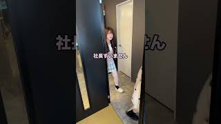 遅刻