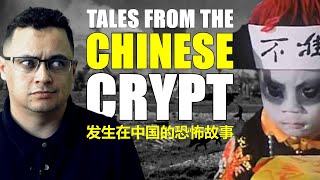 Download lagu Chinese Ghost Stories, Myths & Urban Legends - A China Crew Special mp3 Download lagu Chinese Ghost Stories, Myths & Urban Legends - A China Crew Special mp3