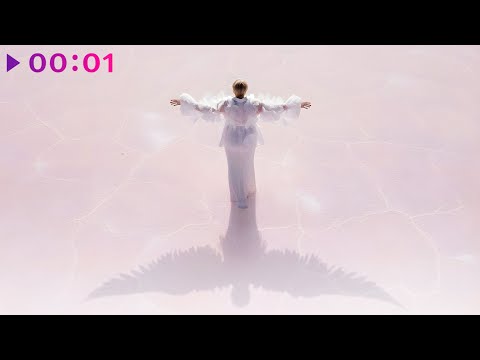 Ева Польна - На Свободу