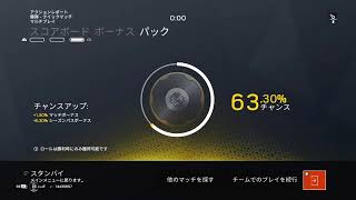 シージ久しぶりの配信