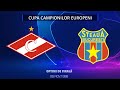 TIKITAKA.RO - Descoperă cele mai tari meciuri și povești din fotbal! 9 Video thumbnail