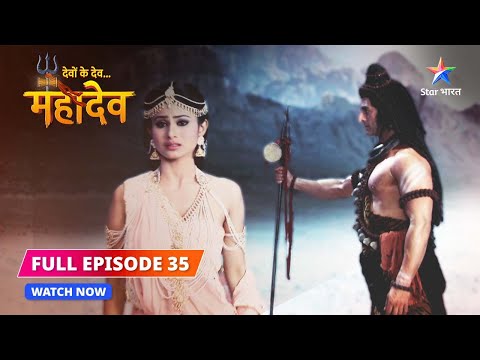 FULL EPISODE-35  |  Vairaagi se prem | Devon Ke Dev...Mahadev #starbharat