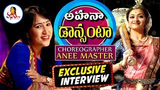 Choreographer Anee Master Exclusive Interview about Mahanati || Celebrity Interviews