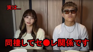 「レオと同棲してセ●レでした」...BDラウンドガールひかるが花咲れあの衝撃の秘密を暴露し話題に