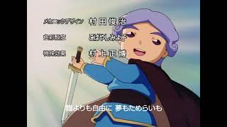 Download lagu POPOLOCROIS - ABERTURA PT-BR (REMASTERIZADO) #animes #aberturas mp3