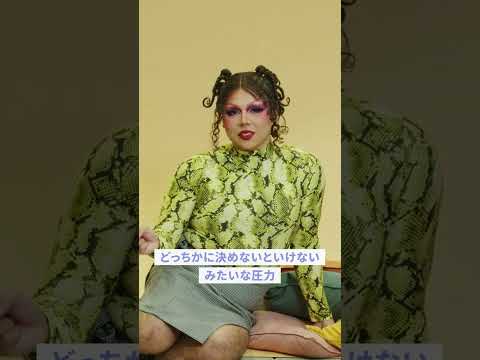 Tinder コード: 知っておくべき 15 の略語