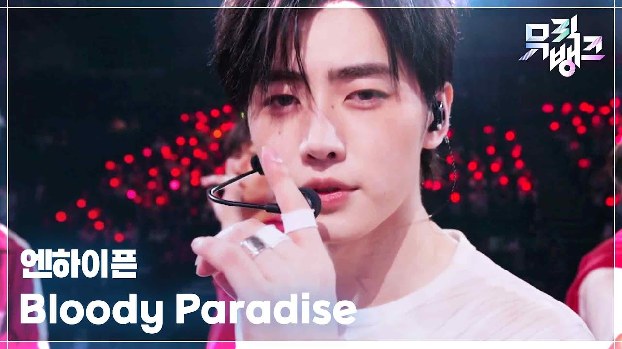 ENHYPEN / Bloody Paradise