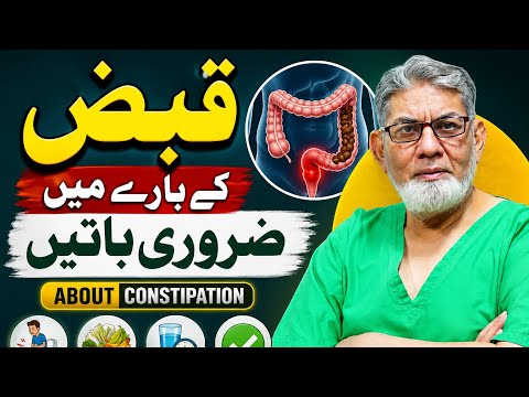 Knowing about constipation 