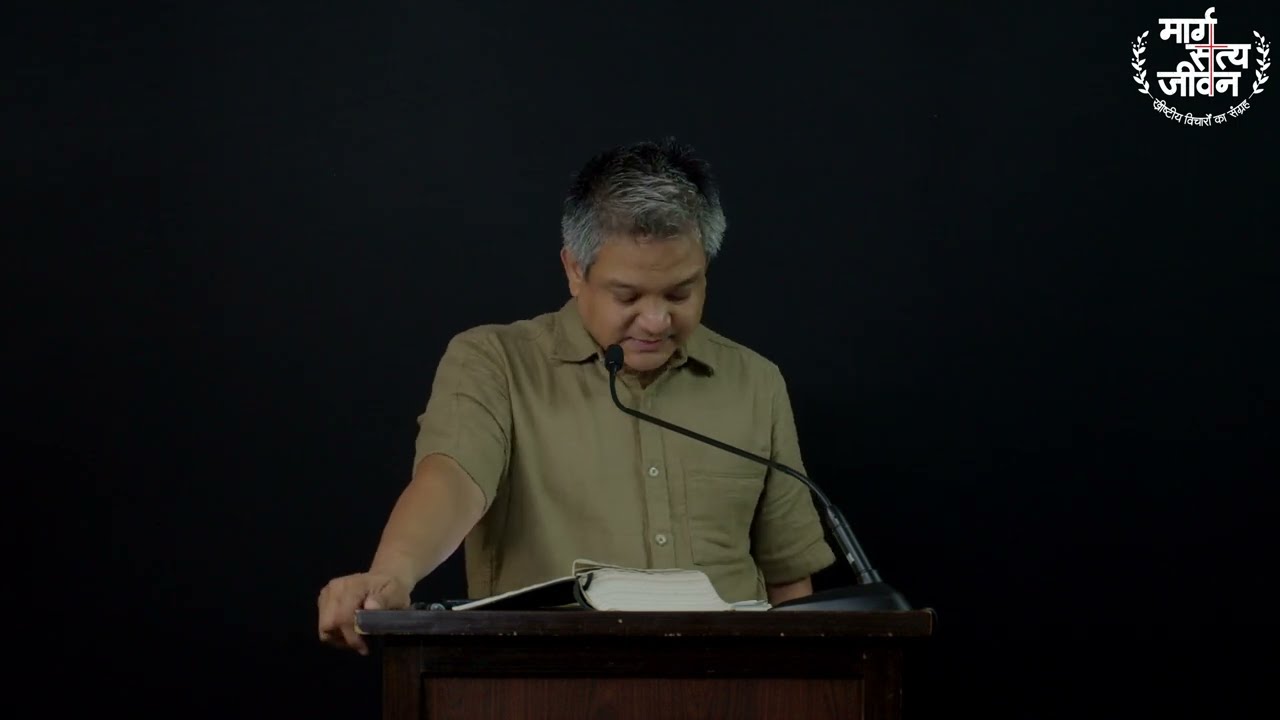 विश्वासियो स्मरण रखो कि भ्रष्ट अभिलाषाओं और विद्रोह द्वारा चिन्हित झूठे शिक्षक निश्चित विनाश का सामना करेगें।