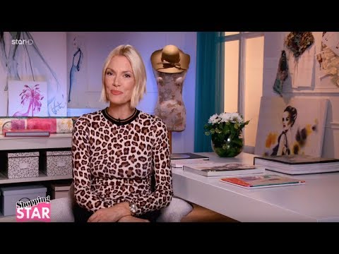 Shopping Star - 23.10.2018 "Σικ με μαύρο παντελόνι"